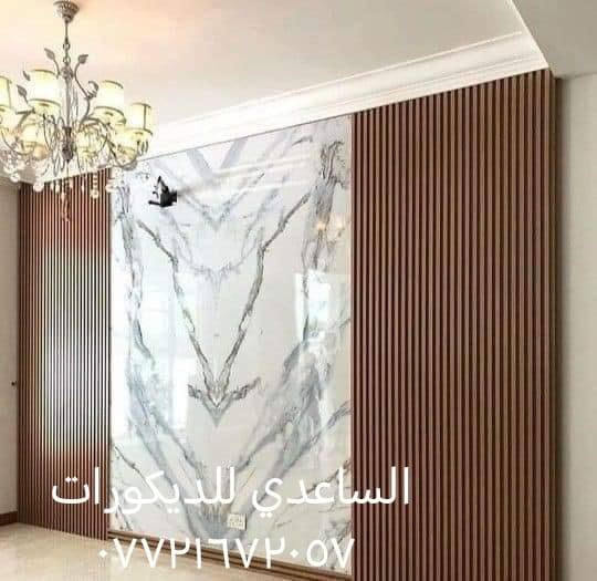 خلفه سقوف ثانويه وورق جدران وصبغ وعمل ضلع بلازمه وجمس بورد  للاستفسار مراسله الصفحه او اتصال *********** بغداد, العراق
