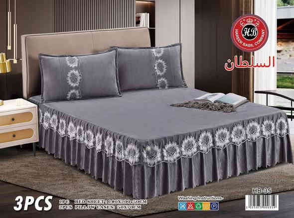 شرشف قذيفة نفرين لاستيك ونزال من الجهتين 
السعر بلاش -بلاش ب 16 الف دينار فقط 
كوت الفلاحية-شارع المركز -قرب مكتبة البنين 
للتوصيل او واتساب داخل الكوت وباقي المحافظات 
***********
او مراسلة الصفحه
