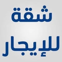 قرب المستشفى الدولي • طابق ارضي • ١٥٠م