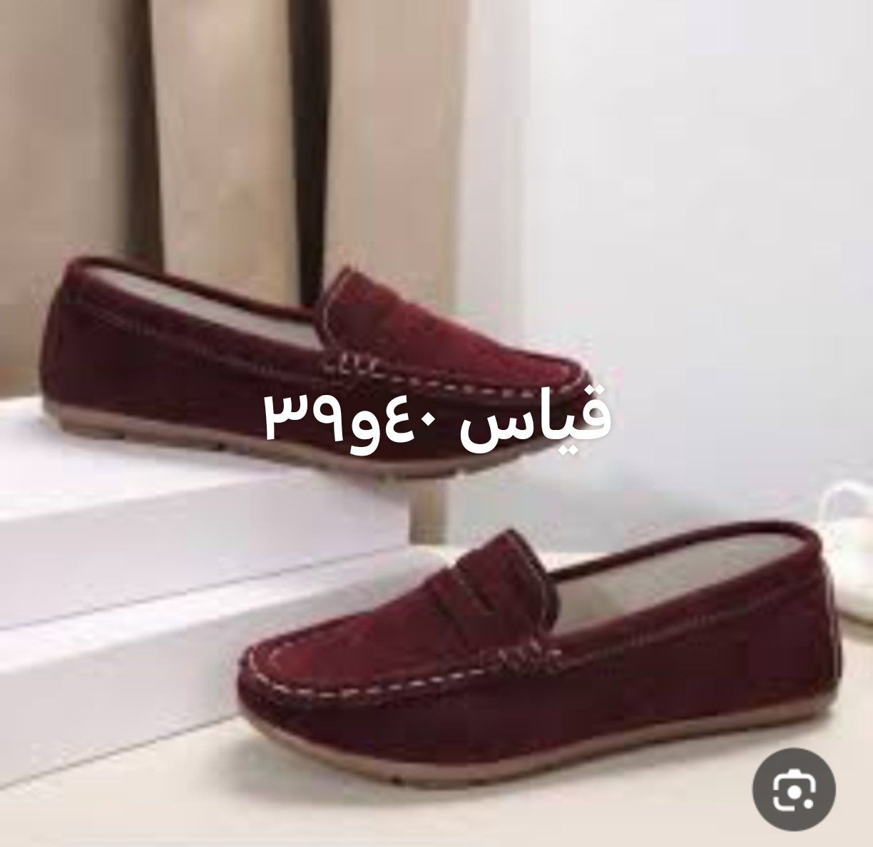 قياس ٤٣ ورجالي الأخضر هم قياس ٤٣ اكو توصيل جميع المحافظات وشرط الفحص


**إذا كنت صاحب هذا الإعلان وتريد حذفه لأي سبب، رجاءا أرسل رسالة إلى الدعم الفني**