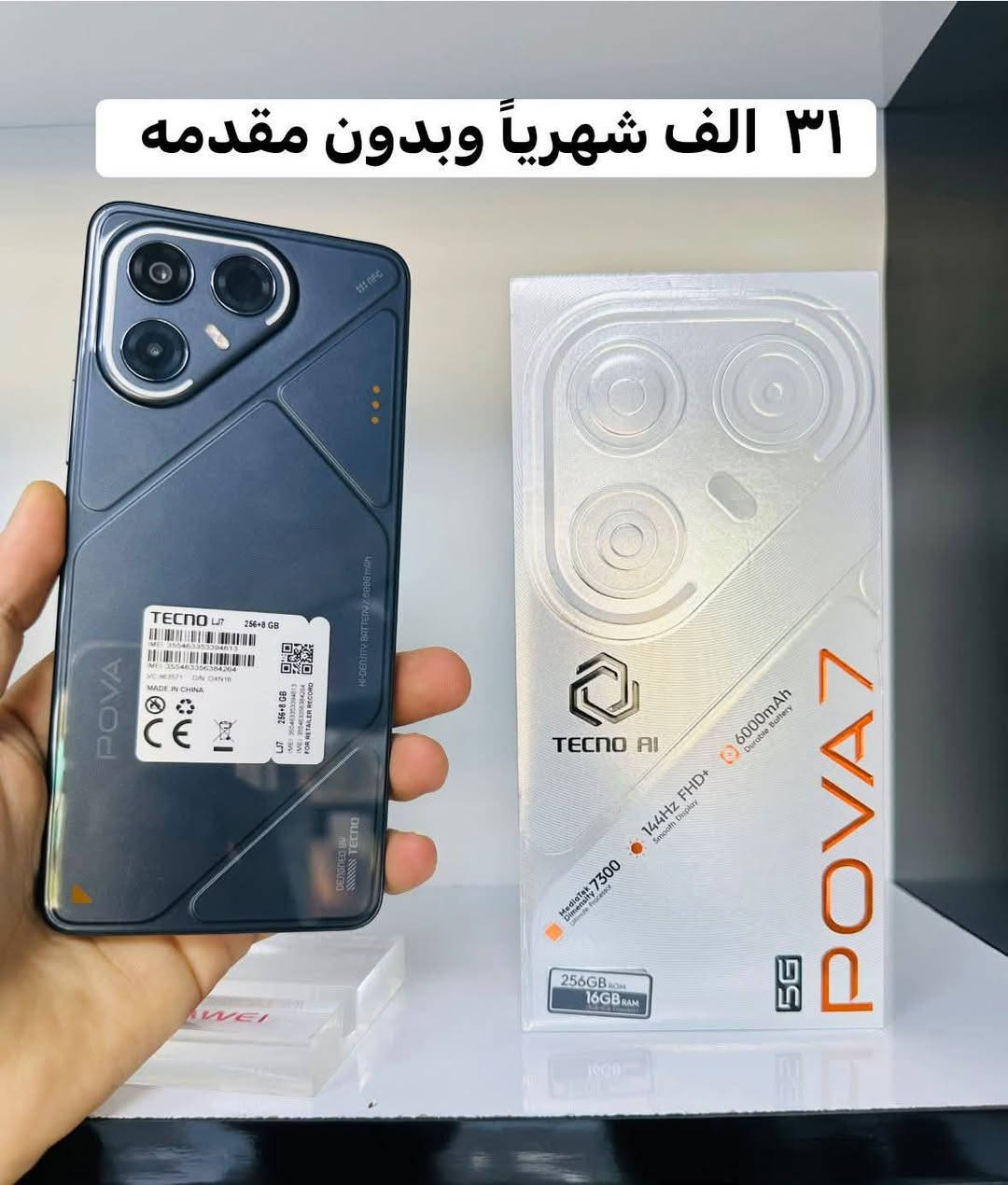 وجبه جديده وتدللون 🔥🔥
***********
