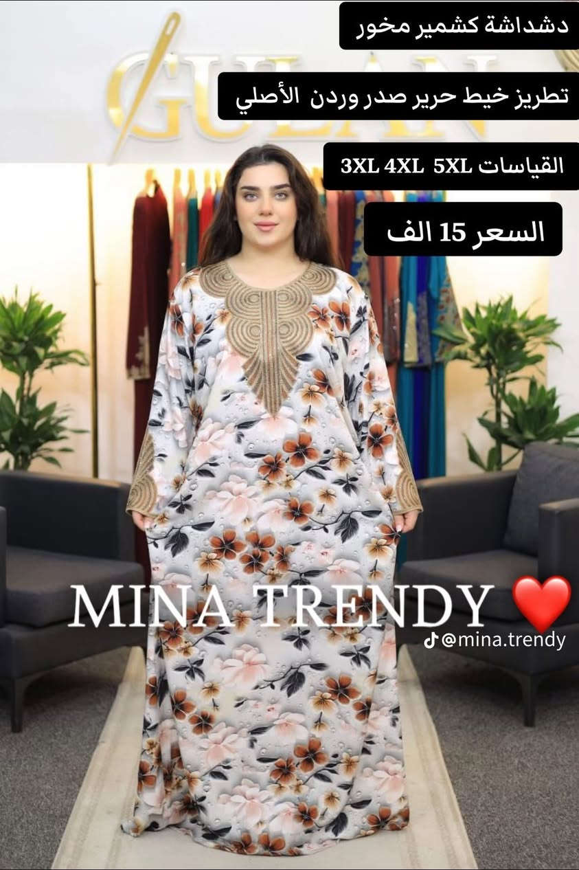 السلام عليكم ورحمة الله وبركاته 
تخفيضات القطعه على 14 الف بس القطعه خامات درجة أولى قياسات متوفرة الوان متوفرة متوفر توصيل داخل أربيل وكل المحافظات العراقية وتتوفر موديلات ثانية للحجز على الرقم
***********
