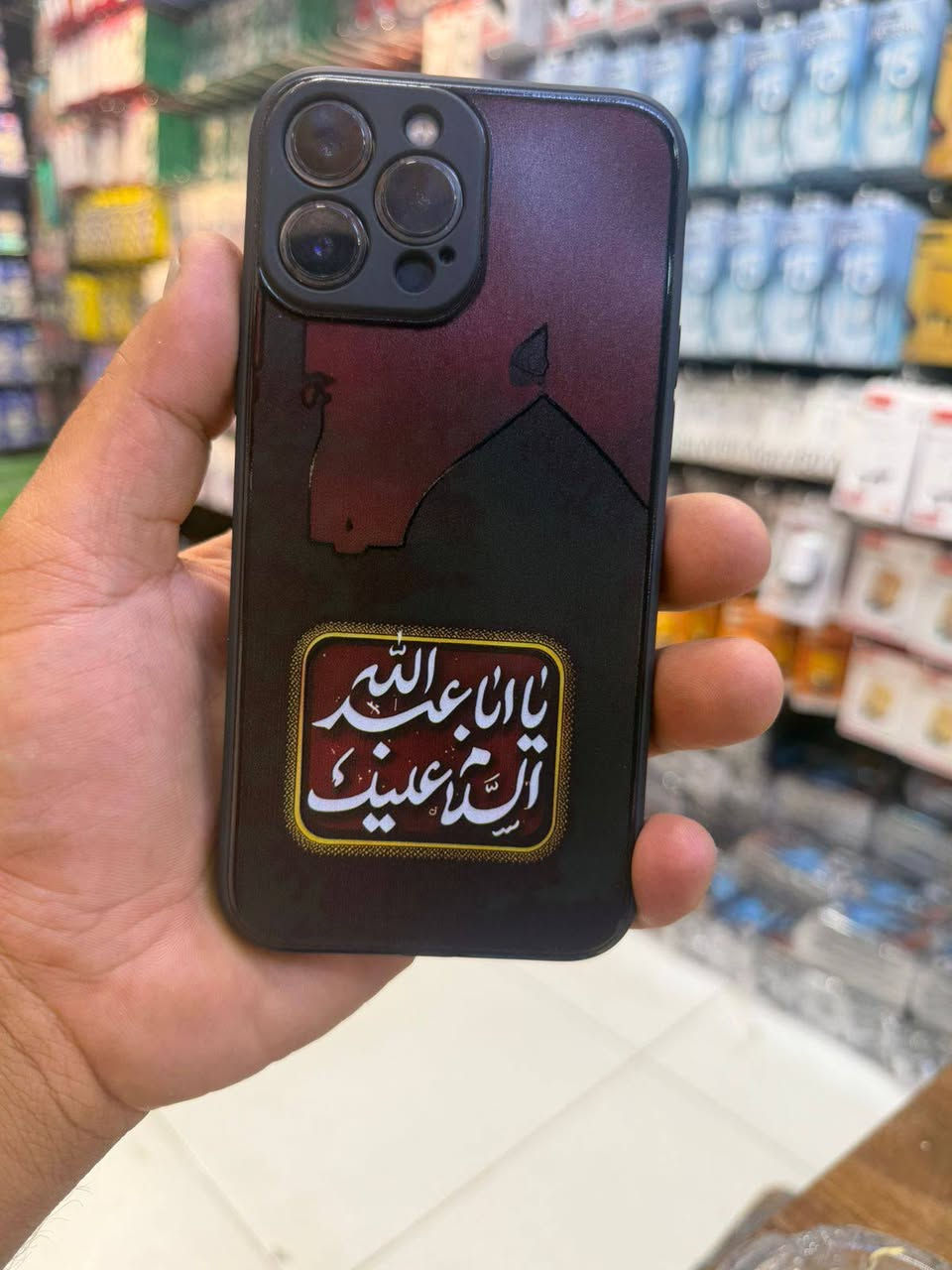 🚨 ترند محرم وصل الآن 🚨
متوفر بأكثر من 10 تصاميم مميزة لكفرات الآيفون 📱

✅ الموديلات المتوفرة:
• iPhone 11
• iPhone 11 Pro Max
• iPhone 12 Pro Max
• iPhone 13
• iPhone 13 Pro Max
• iPhone 14 Pro Max
• iPhone 15 Pro Max
• iPhone 16 Pro Max
• iPhone 17 Pro Max

💰 سعر القطعة: 1,500 دينار فقط

📌 ملاحظة: أقل كمية للطلب 100 قطعة.

📩 للحجز والاستفسار:
مراسلة الصفحة أو التواصل عبر الواتساب.
***********
🔥 الكميات محدودة، سارع بالحجز قبل نفادها.
متوفر توصيل لكل انحاء العراق.

