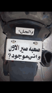 ديوانية الشامية • مكينه 49 • اوراق كامله