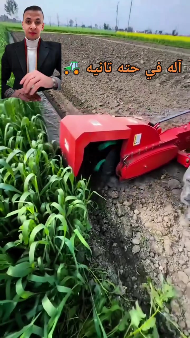 شوف واستمتع بالمنظر مظبوط بالمسطرة
آله في حته تانيه 🚜
#سعداوي_جروب_لتجارة_الجرارات_الزراعية🚜

#جرارات_للبيع #جرارات_للشراء #جرارات_مقايضه
#جرارات_ماسي  #جرارات_روماني
 #جرارات_نصر #جرارات_استيراد
 #جرارات_زراعية #معدات_زراعية 
#نيوهولاند #جون_دير #فيات #بيلاروسي
 #مصر  #البحيرة #تجار_الحلو
#سعداوي #سعداوي_جروب 
#Rakovica76 #Universal650 #MasseyFerguson
#Tractors #Agriculture #Farming #caterpillar #fypシ゚  #saadawi #saadawi_Group


**إذا كنت صاحب هذا الإعلان وتريد حذفه لأي سبب، رجاءا أرسل رسالة إلى الدعم الفني**