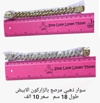 #اكـسسـوارات_مـنوعـه❄️💐 تشـكيـله مميـزه بأحجـار كريمـه طبيعيـة 💗 للحجـ...