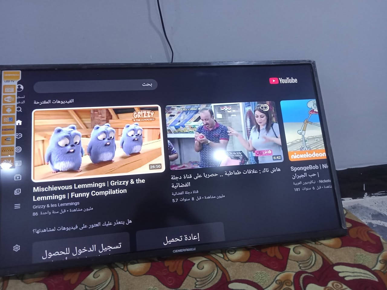 السلام عليكم لدينا شاشه للبيع حجم 43 جنرال انترنت فول انترنت حديث  وسعرها ١٣٠
المراسله على الخاص او الاتصال ع الارقام التاليه 
***********
***********
