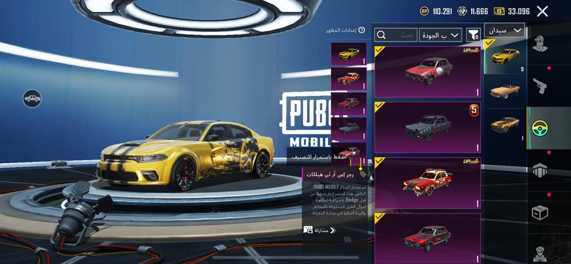 حساب ببجي عالميه السعر 500قفل مكاني بغداد وجه لوجه أبيع فقط
واتساب ***********
اسيا ***********
