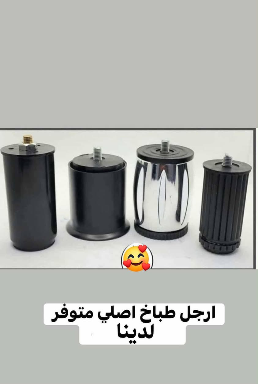 توجد كافة قطع الغيار الأصلية للطباخات كما يوجد توصيل لكافة مناطق كربلاء


**إذا كنت صاحب هذا الإعلان وتريد حذفه لأي سبب، رجاءا أرسل رسالة إلى الدعم الفني**