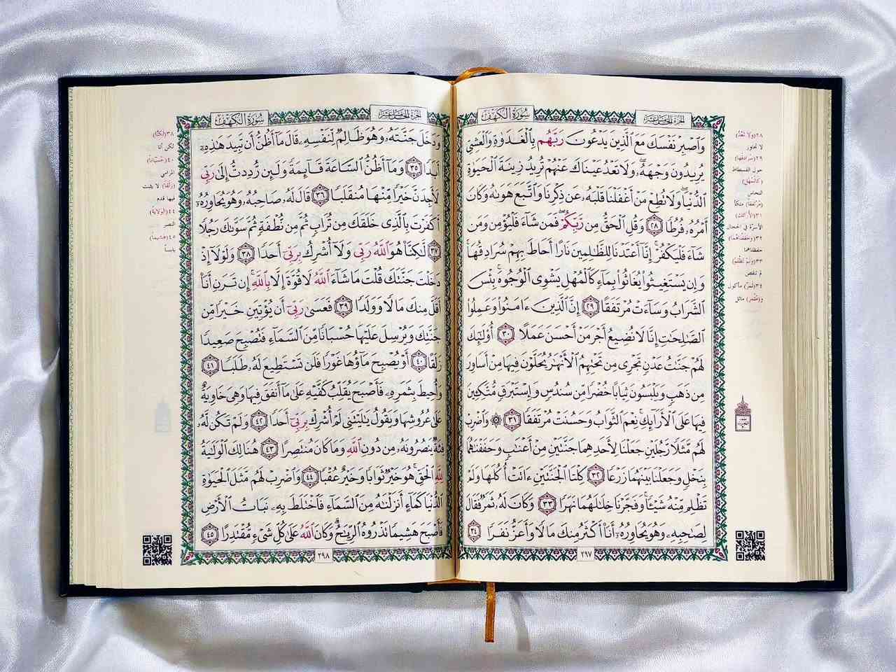 ______

✨ القرآن الكريم وبهامشه كتاب العمدة في غريب القرآن لأبي طالب مكي بن أبوي طالب القيسيّ

#العراق #بغداد #شارع_المتنبي #اكسبلور #explore


**إذا كنت صاحب هذا الإعلان وتريد حذفه لأي سبب، رجاءا أرسل رسالة إلى الدعم الفني**