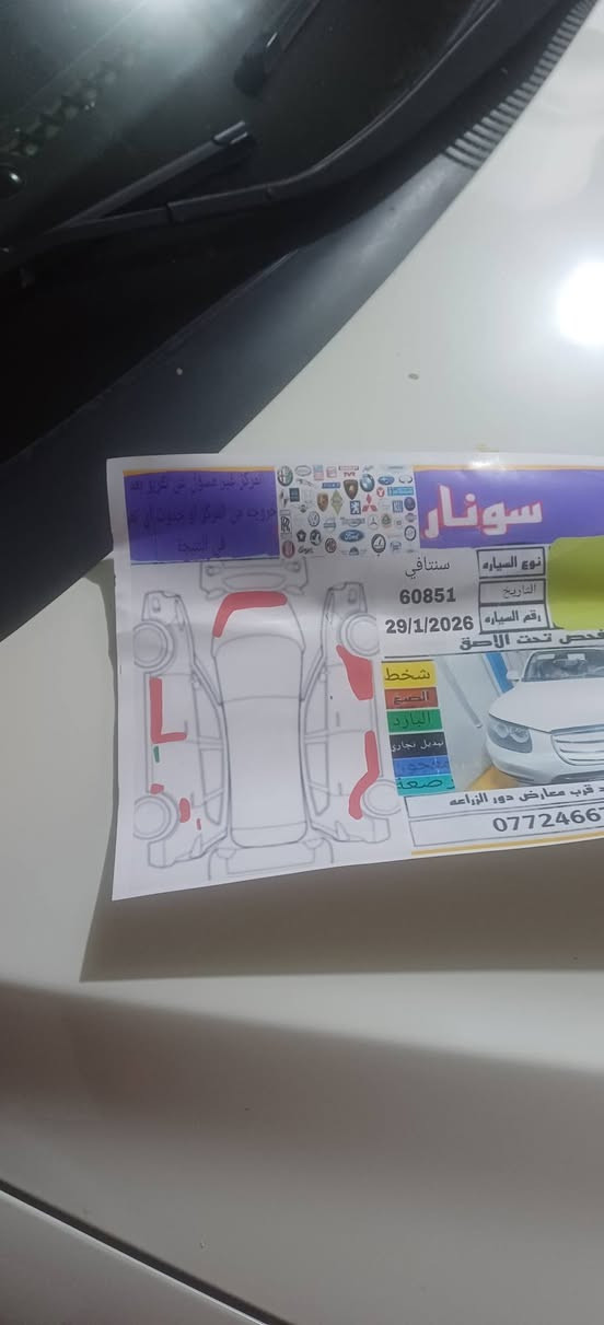 (اللهم صلي على محمد وال محمد )سنتافيا 11خليجي فول مواصفات فتحه سبعه راكب كشنات جلد ثلاث قطع تبريد سته سلندر رقم بغداد دولي بسمي متذب عليهه الف بس ستر الله بيهه مكانات صبغ اثر شخوط بدون دكه جاكوج ولا معجون مكاني بعقوبه بيع اومراوس سعرهه ١٤٢ وبيهه مجال رقمي ***********
