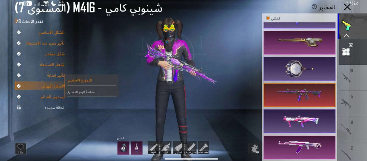 للبيع سعر مناسب
اكتب سعرك بالتعاليق عجبني ابيعك 
هذا الايدي 5770945407


**إذا كنت صاحب هذا الإعلان وتريد حذفه لأي سبب، رجاءا أرسل رسالة إلى الدعم الفني**