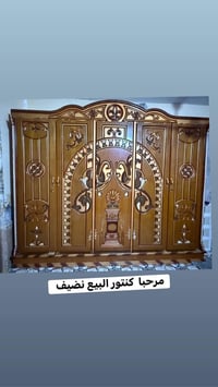كنتور • بوفيه • نضيفات