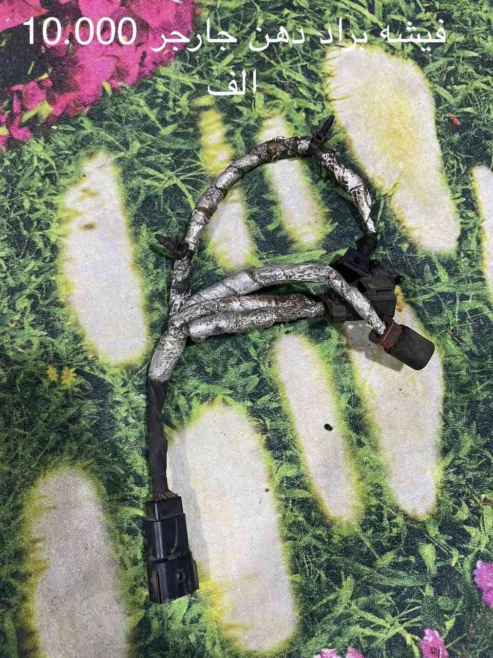 سلام عليكم أغراض لاند كروز أصليات وكاله للبيع التفاصيل بل صور مع الأسعار
للاستفسار والتواصل ***********
