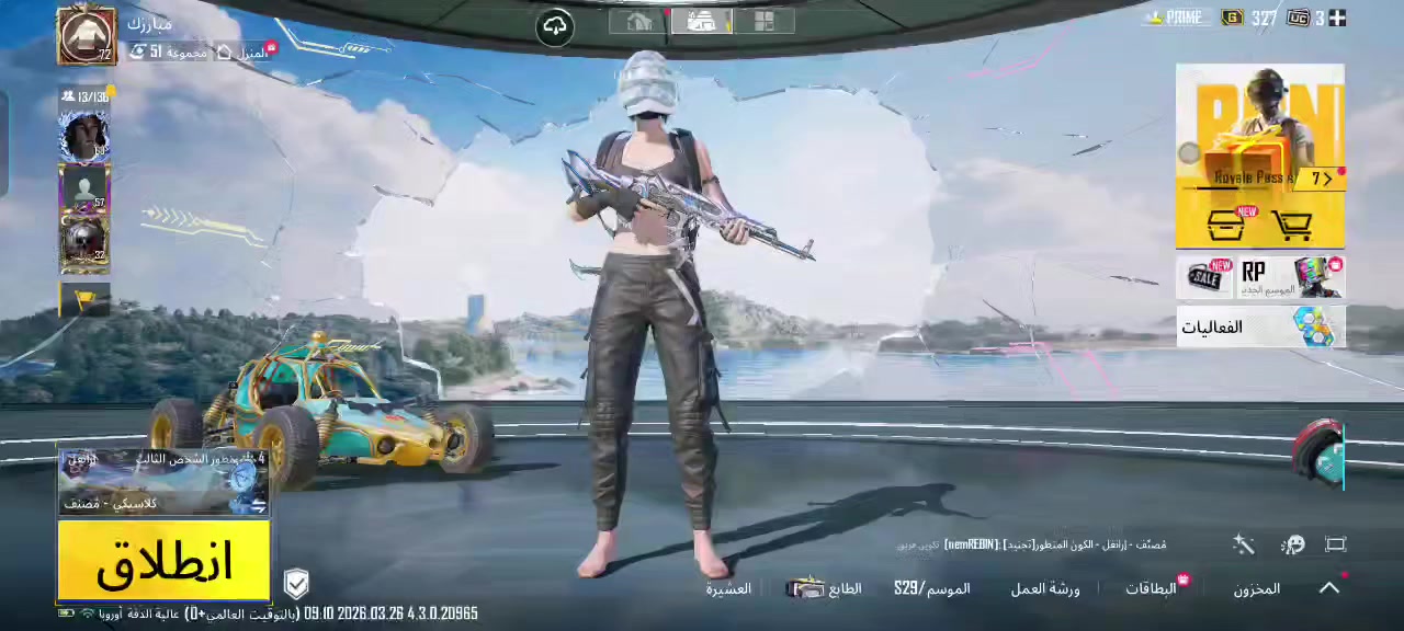 حساب ببجي للبيع 
لڤل الحساب 73
الحساب مليان نوادر
المختبر 18 وأغلبيتهم نوادر
الربط بريد داخلي ورقم ويتغيرن بالكامل 
السعر: 50 الف


**إذا كنت صاحب هذا الإعلان وتريد حذفه لأي سبب، رجاءا أرسل رسالة إلى الدعم الفني**