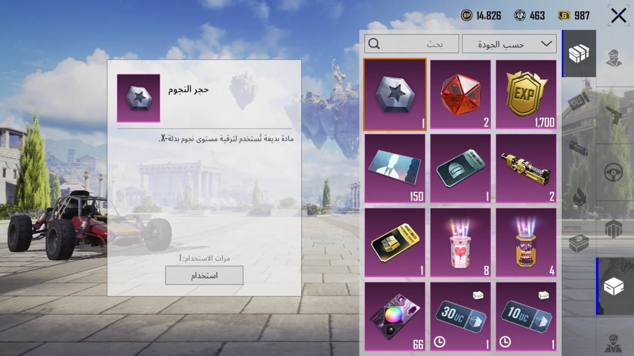 السلام عليكم حساب ببجي رايده مراوس بجهاز شعندك نزل


**إذا كنت صاحب هذا الإعلان وتريد حذفه لأي سبب، رجاءا أرسل رسالة إلى الدعم الفني**