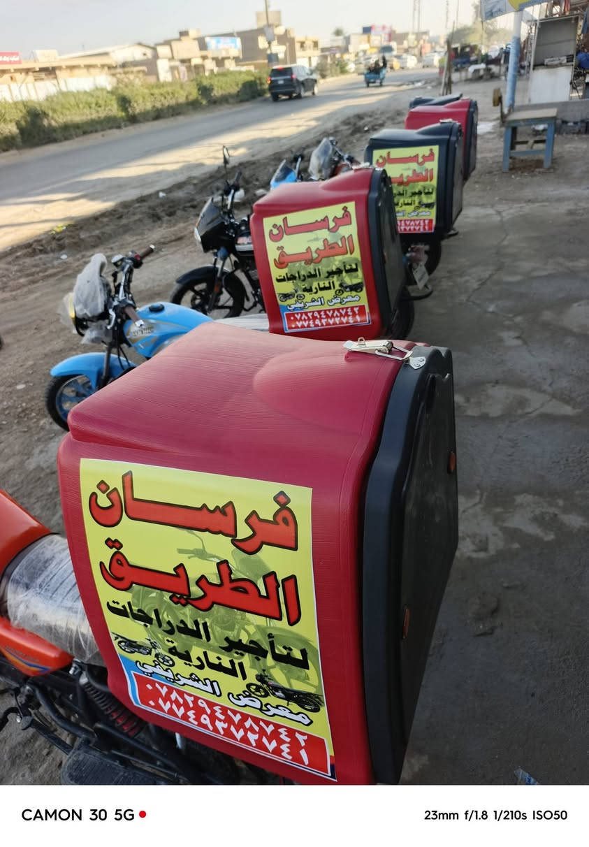 اللهم صلي على محمد وال محمد 
🚴‍♂️ [ معرض الشريفي للدراجات النارية ] 🚴‍♂️
🔥 نعلن عن توفير دراجات نارية للدلفري – كافة الأنواع 🔥
⚡ شغلك أسرع… وربحك أكثر 
📦 نوفر: ✅ بيع وتأجير دراجات نارية للدلفري
✅ كافة الأنواع والموديلات مع صندوق الدلڤري
✅ اقتصادي بالوقود
✅ قوي ويتحمل ضغط العمل
✅ جاهز للشغل فوراً
⏱️ تأجير: / أسبوعي / بأنسب الاسعار 
💰 أسعار تنافسية
📞 للتواصل: [‏‪***********‬‏] 
📍 الموقع: [بابل المحاويل قرب علوة اسماك المحاويل مقابل مركز شرطة المحاويل ]
🚀 معرض [معرض الشريفي للدراجات الناريه]… دراجتك للشغل المضمون!
