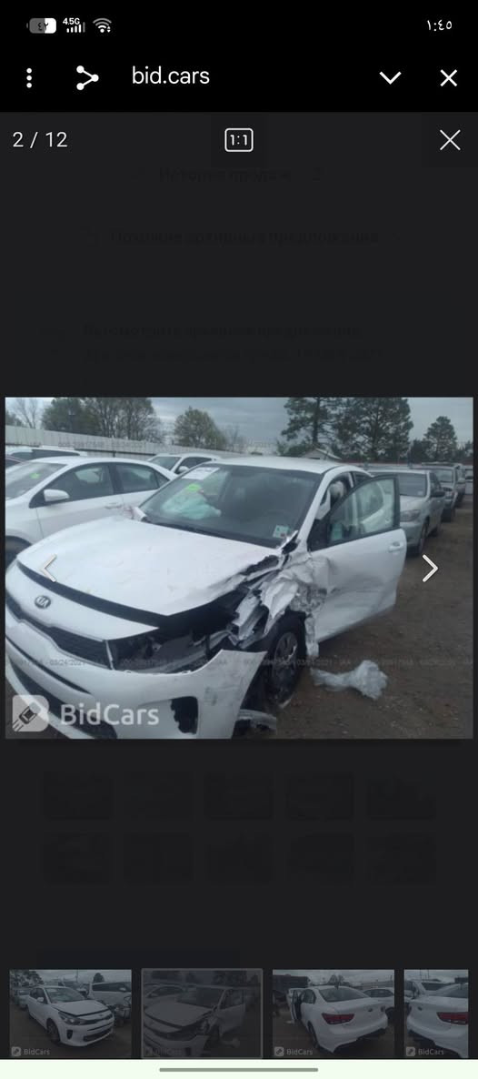 السلام عليكم
كيه ريو موديل 2020 وارد امريكي بيه 3 قطع 

كير ومحرك وشواصي مكفولات 

محرك 1600 دوش كير cvt8 نمر تبريد ثلج

مواصفات تحكم جه وحده شاشه وكامره ونضام سبورت ومانع انزلاق دوشمه جديده تخم تاير جديد 

رقم نحف بسمي مداور ثاني يوم السعر 105 وبيه مجال مكاني نجف ***********
