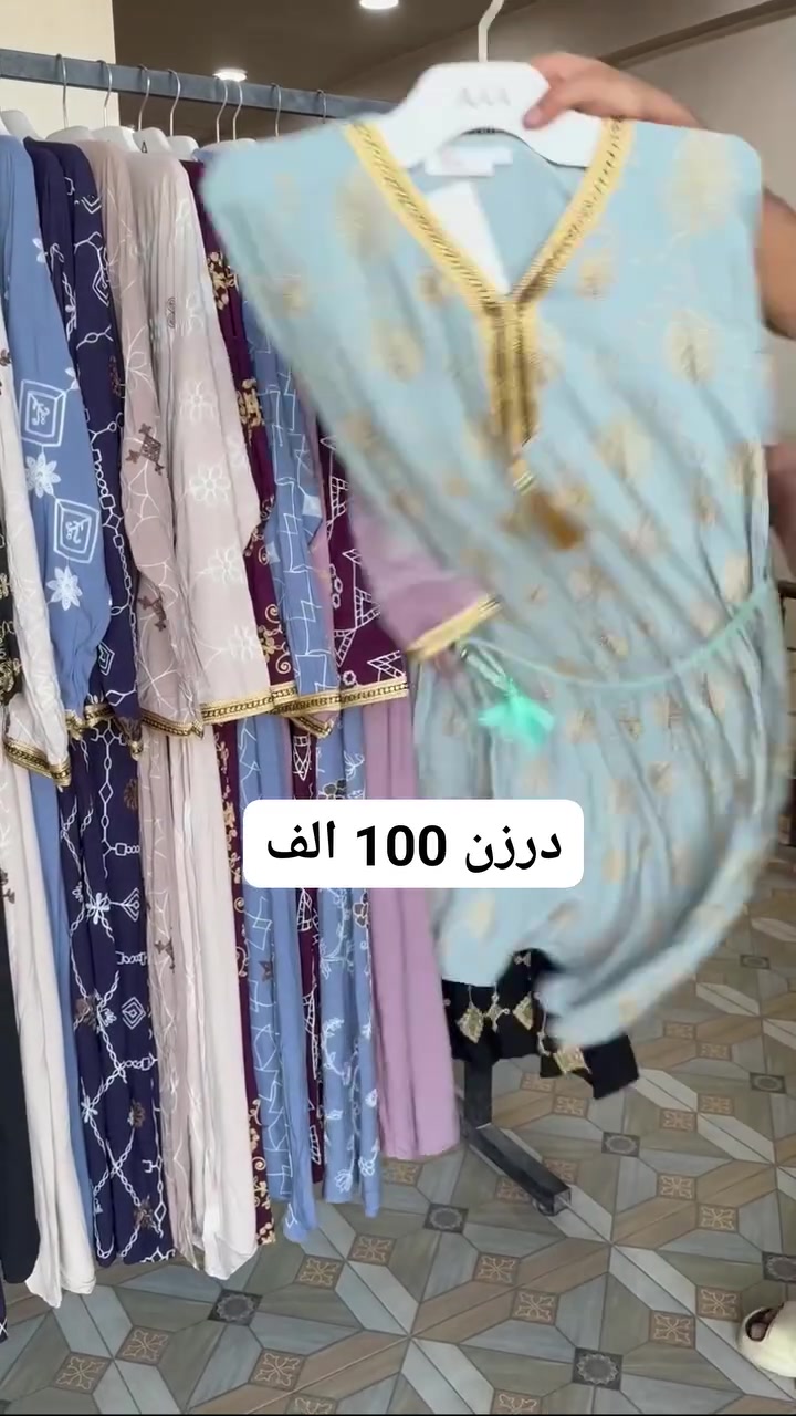 #دراعة تونسي فول تطريز دبل كلوش  😍

الخامه كشمير ايطالي اصلي 💯

القياسات من XXL الى 5XL

سعر الدرزن 12 قطعه 100 الف 

سعر القطعة مفرد 14 الاف

#الموسم_صيفي #كركوك #موصل #بصره #وصلنا_حديثا #العراق #بغداد #نجف #كربلاء #موسل #هولير #كيوت #بنات #نسائيه #شحب_صيني_ماله_حل😂😂


**إذا كنت صاحب هذا الإعلان وتريد حذفه لأي سبب، رجاءا أرسل رسالة إلى الدعم الفني**