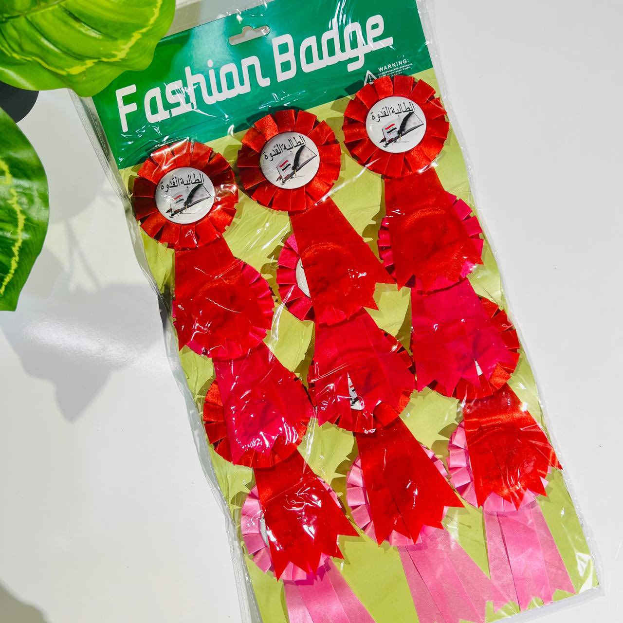 #جديدنا
العاب - هدايا - قرطاسية
بضاعة جديدة ومييزة 
التفاييل داخل قناة التليكرام
https://t.me/maktab_alhuriya2

نتشرف بزيارتكم
العنوان: ذي قار/قضاء النصر/حي الزهراء الاول قرب مستوصف الزهراء  هاتف:*********** 
#مكتب_الحرية
