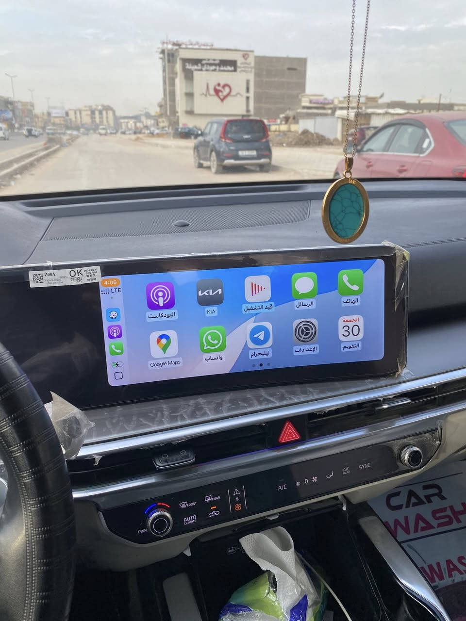 سورنتو 24 رقم بغداد/داتو شو ،ويل 20 ،مكفولة من كولشي ، باقي مواصفات السورنتو،ماشية 46 قابلة للزيادة / السعر 315$(***********)
