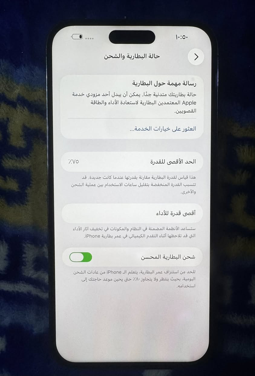 ايفون 14 برو ماكس لون بنفسجي ذاكرة 256 مبدل شاشه وكالة فيس ايدي شغال و بطاريه 75% جهاز نضيف جداً شرق اوسط ماستر السعر 700 الف وبي مجال مكاني بغداد
رقم ***********
