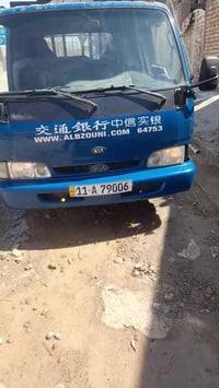 كيه حمل للبيع موديل ١٩٩٧ بتره رقم انكليزي السنويه جديده طاك شاصي بيها ...