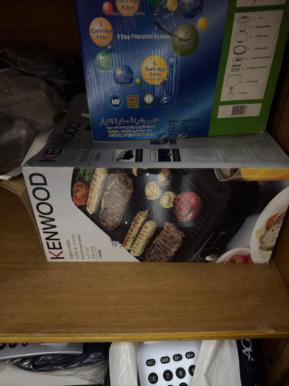 اصلي شرط الفحص 

غراض اصليه للبيع الشوايه سعره ١٠٠ الجدر الضغط ب٧٥ العصاره١٠٠ الطاحونه ب٢٥ للاستفسار والتواصل واتساب
***********
