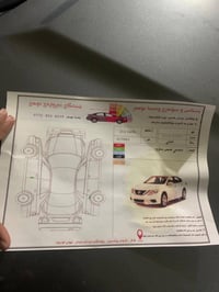 نيسان التيما موديل 2017خليجي سعر خاص 07705012714