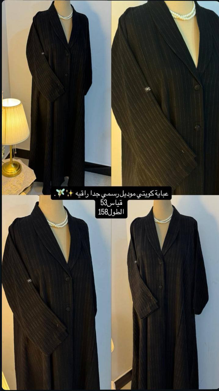 كوني متميزه مع عبايات روز 
خدمه توصيل حته بالعيد متوفره


**إذا كنت صاحب هذا الإعلان وتريد حذفه لأي سبب، رجاءا أرسل رسالة إلى الدعم الفني**