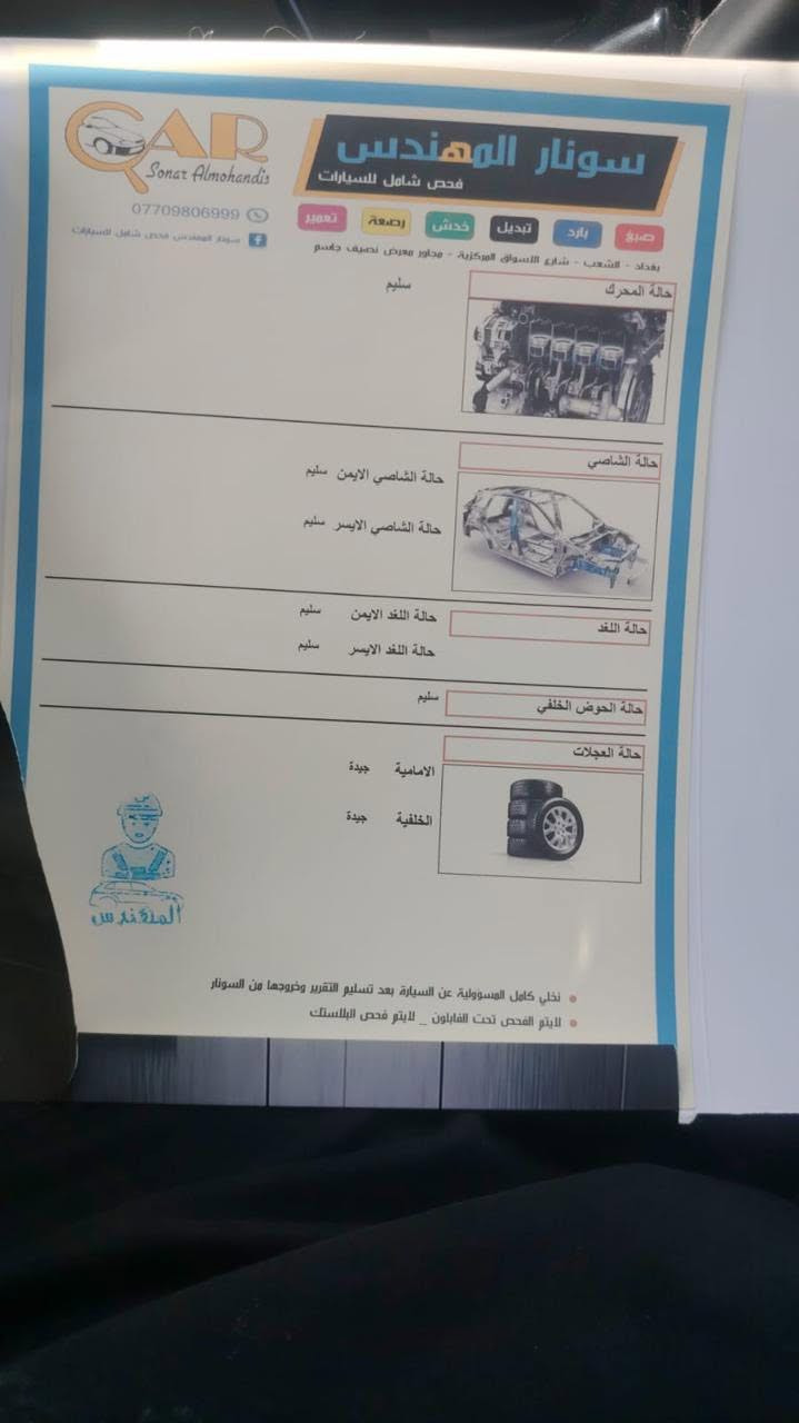 🚀 اعلى فئة زيرو بوضع الوكالة 🔥
✨كيا سورنتو 2024✨

• رقم بغداد الدولي الجديد
• ماشيه 39 الف وارد كوري اصلي 
• ⁠السياره بيه  بارد مكان علامه kia 

4x السيارة اعلى المواصفات 🟠 
• فول الفول مواصفات
• كشنات جلد تدفئة وتبريد
• حساسات
• مري جانبيه وخلفية
• رادار امامي خلفي
• فور ويل درايف

📍 
السعر 310 
مكان السيارة بغداد

+964 773 334 3387
مكلف بالنشر


**إذا كنت صاحب هذا الإعلان وتريد حذفه لأي سبب، رجاءا أرسل رسالة إلى الدعم الفني**