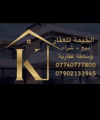 للبيع بنايه ركن شبه تجاريه وجهه عالتشجير بناء قديم ورادها قليل تباع كا...