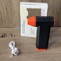 قطعة مكنسة • السعر بالصورة • توصيل