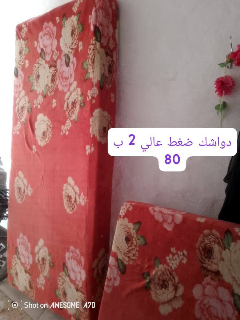 يارزاق بيع مستعجل مكان كربلاء


**إذا كنت صاحب هذا الإعلان وتريد حذفه لأي سبب، رجاءا أرسل رسالة إلى الدعم الفني**