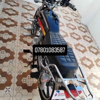 شباب مكلف بل نشر ليريده يتصل عله هاذ رقم  ‏‪07801083587‬‏