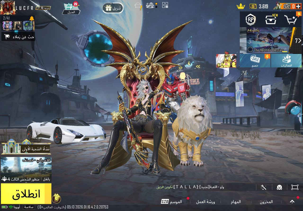 السلام عليكم حساب شخصي سيزون 2 هاشتاغ محقق رقيب للبيع السعر 750 للبيع وجه لوجه المكان بغداد للتواصل واتساب ***********
لفل الحساب 86
الشعبية 2 مليون
لفل المجموعات رايح 71
عدد المثك 173
عدد بدلات اكس 8 
عدد بدلات اكس كيل مسج 2
عدد الاسلحة 58 + نيدات وملتوف كيل مسج
عدد الاسلحة كيل مسج 36 الامفور الثلجي ماكس
عدد اللوبي المثك 5
عدد الجنط المثك 5
عدد الخوذ المثك 5
عدد الرقصات الحصرية 5
عدد الرفاق 6
سيارات عدد 5 
وتفاصيل اخرى وطقوم ومضلات ولبسات ونزول نادر
