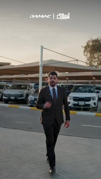 انطلاق مساحة جديدة في مشروع داماك هيلز بغداد السكني  للاستفسار / 07711...