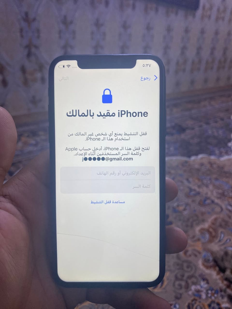 سلام عليكم
اكس عادي 

مقفول آيكلود أبيعه كوم حديد 

ارجع اكد أبيعه كوم حديد 

ينفتح تخطي 

***********

مكاني بغداد مدينه الصدر
