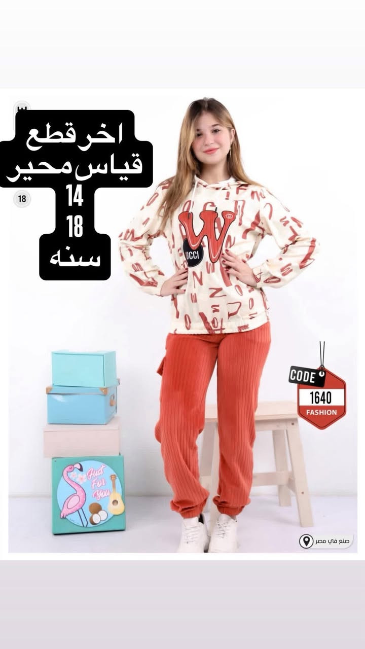 اخر قطع تراك بناتي محير
السعر بس 10.000 الف 

يوجد خدمه توصيل داخل خانقين


**إذا كنت صاحب هذا الإعلان وتريد حذفه لأي سبب، رجاءا أرسل رسالة إلى الدعم الفني**