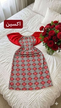 دشاديش • شلحات • درجة أولى