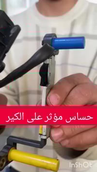 07825980320 واتساب + اتصال  العنوان بغداد طريق علوة الرشيد قرب القوس م...