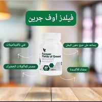 حبوب فلدز فوريفر • تنظيم سكر الدم • توصيل مجاني