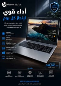 لابتوب hpللبيع مستعمل قليل كلش نضافته 99بلميه  السعر 340وبيه مجال للتو...