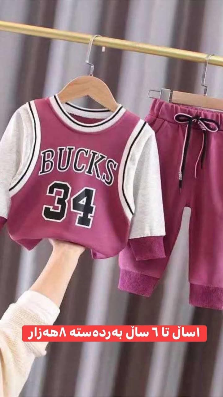 جلی زستان و بەهارو هاوین😁هەمووی بەردەستە  لایک بکەن تا ئەکتیڤمان زیاد بکات🥰🥰🥰


**إذا كنت صاحب هذا الإعلان وتريد حذفه لأي سبب، رجاءا أرسل رسالة إلى الدعم الفني**