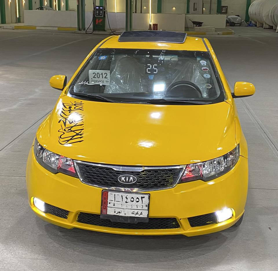 كيه فورتي موديل 2012 رقم كركوك مشروع وطني شرط تحويل وكاله كير عادي منضمونه غاز بانزين سياره ضررها فقط جاملغ بدون دواخل تبريد كير محرك صدر كهربائيات كله شرط سياره جاهزه ما بيها اي نقص السعر 73 بيها مجال بسيط العنوان كركوك رقم الهاتف ***********
