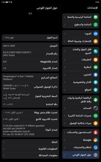 ايباد هونر باد 9 ايباد جديد ونضافته 90% وملحقاته كامله بدون اي نقص تفح...