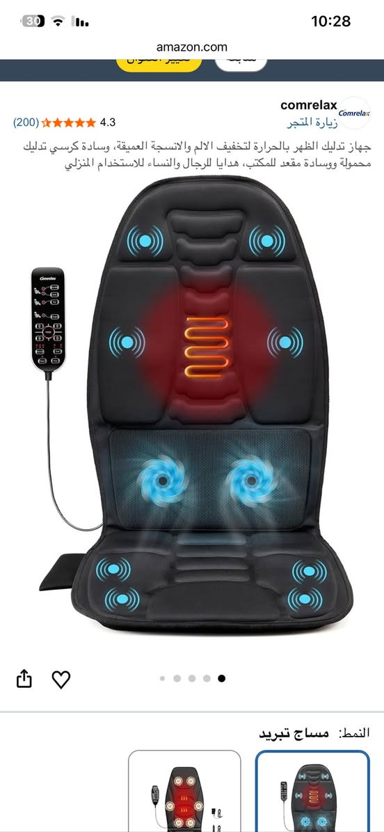 السلام عليكم
عندي بضاعه امازون🫣🥹
توصيل نجف فقط


**إذا كنت صاحب هذا الإعلان وتريد حذفه لأي سبب، رجاءا أرسل رسالة إلى الدعم الفني**