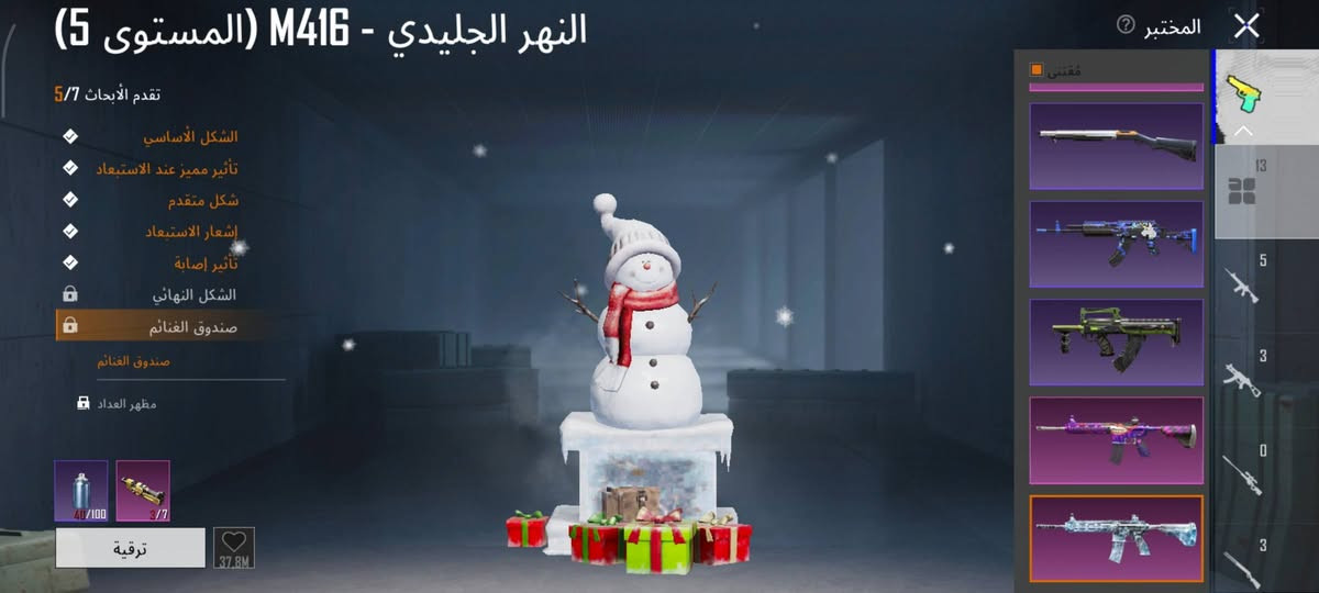سلام عليكم حساب بوبجي لبيع سعره 110 
بيع وجه ل وجه مكاني نجف اسمه خام


**إذا كنت صاحب هذا الإعلان وتريد حذفه لأي سبب، رجاءا أرسل رسالة إلى الدعم الفني**
