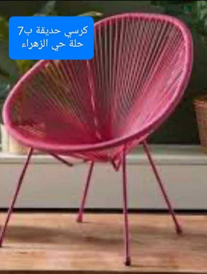 بيع مستعجل 
الاسعار داخل الصور 
حلة حي الزهراء


**إذا كنت صاحب هذا الإعلان وتريد حذفه لأي سبب، رجاءا أرسل رسالة إلى الدعم الفني**