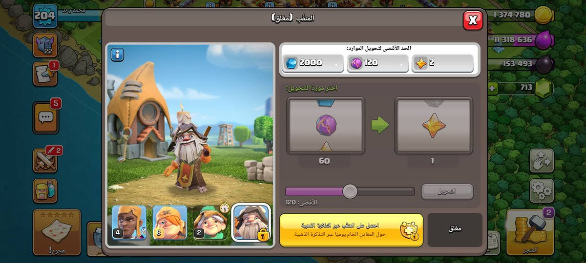 البيع
باقي تفاصيل خاص


**إذا كنت صاحب هذا الإعلان وتريد حذفه لأي سبب، رجاءا أرسل رسالة إلى الدعم الفني**